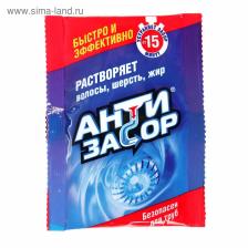Средство гранулированное для удаления засора в трубах «Антизасор», 70 г