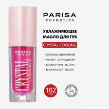 PARISA COSMETICS УВЛАЖНЯЮЩЕЕ МАСЛО ДЛЯ ГУБ С ЭФФЕКТОМ ОХЛАЖДЕНИЯ PCG-101