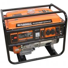 Генератор бензиновый MegArsenal GBL8000, 6.5 / 6.0 кВТ, ручной стартер, МА-07-9