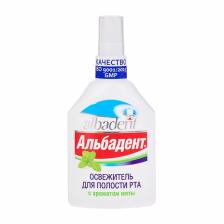 Альбадент освежитель для полости рта мята 35мл