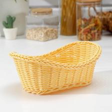 Корзинка для подачи Доляна «Ваниль», 26x16x9.5 см, цвет молочный