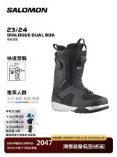 Ботинки лыжные мужские Salomon 23, черный