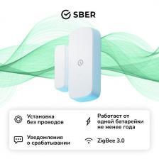Умный датчик открытия SBDV-00030