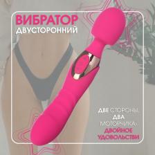 Вибратор двусторонний 14 режимов, 22x4 см, софт-силикон, розовый