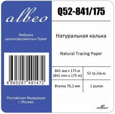 Albeo Natural Tracing Paper, A0, 841 мм, 52 г/кв.м, 175 м