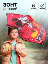Зонт детский, 6 спиц, ? 90 см, Микки Маус