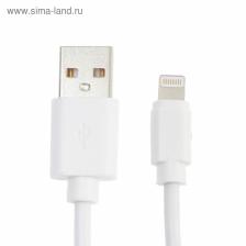 Кабель Belsis BW1438, Lightning - USB, 2 А, 1.8 м, белый