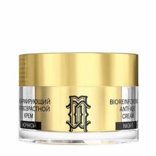 LIBREDERM Крем ночной биоармирующий антивозрастной для лица, шеи и области декольте / MEZOLUX 50 мл