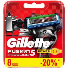 Сменные кассеты Gillette Fusion5 ProGlide Power, красный, 8 шт.