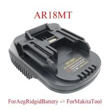Адаптер для аккумулятора AEG/Ridgid 18В к Makita 18В