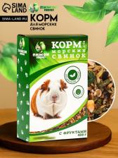 Корм «Пижон» для морских свинок, с фруктами, 400 г