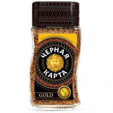 Кофе растворимый Черная карта Gold, стеклянная банка, 95 г, 3 уп.