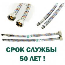ALT-G комплект гибкой подводки для смесителя SUPER PEX М10х1/2" 0,8 м (гайка - штуцер М10) из сшитого полиэтилена - 2шт