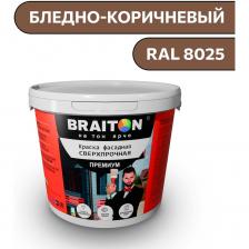 Фасадная краска Брайтон Премиум станет идеальным решением для создания долговечного и эстетически привлекательного покрытия. Краска обладает высокой прочностью и стойкостью к внешним воздействиям, что делает её идеальной для использования в условиях переменчивого климата. Она не боится дождя, снега и ультрафиолетового излучения, что гарантирует сохранение яркости цвета и защиту поверхности на протяжении многих лет. Состав краски разработан с учетом современных технологий, что обеспечивает отличную адгезию к различным поверхностям, включая бетон, кирпич и штукатурку. Легкость в нанесении и равномерное распределение по поверхности позволяют добиться идеального результата даже для тех, кто не имеет опыта в покраске. Краска быстро сохнет, что значительно ускоряет процесс работы и позволяет завершить проект в кратчайшие сроки. Кроме того, BRAITON Премиум легко очищается с помощью воды и мыла, что упрощает уход за окрашенными поверхностями. Это особенно важно для фасадов, которые подвержены загрязнениям и воздействию атмосферных факторов. Выбирая эту краску, вы получаете не только высококачественный продукт, но и уверенность в том, что ваш дом будет защищен и выглядеть привлекательно на протяжении долгого времени. Инвестируйте в качество и стиль с краской BRAITON Премиум — вашим надежным партнером в создании идеального фасада. Внимание. Применяется для внутренних и наружных работ по деревянным и минеральным поверхностям, всем типам обоев. Минеральные подложки: бетонные, кирпичные, монолитные и оштукатуренные поверхности, гипсокартонные и гипсоволокнистые плиты. Деревянные подложки: древесина, древесностружечные и древесноволокнистые плиты. Другие подложки: бумага, обои под окраску. Может использоваться в детских и медицинских учреждениях.