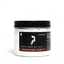 Крем для тела AROMAGEN Парфюмированный крем-суфле для тела CRACKLING FIRE 200.0