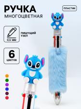 Ручка многоцветная 6 цветов пушистая Стич, синяя