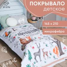 Покрывало 1.5-спальное «Этель» Adventure, 145x210 см, микрофибра