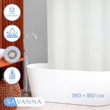 Штора для ванной «Классика», с люверсами, с утяжелителями, PEVA ароматизированная, 180x180 см, белая