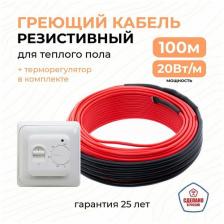 Теплый пол 100 м 20 Вт/м Тепло и Точка с механическим белым терморегулятором в комплекте