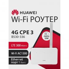 HUAWEI - Сетевое оборудование Huawei B530-336 4G CPE 3 Маршрутизатор Wi-Fi 5 AC1300, LTE Cat7 300 Мбит/с Nano-SIM card slot, 1* LAN/WAN port GE, WHITE [51060JHL]