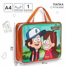 Папка пластиковая с ручками А4, на молнии, 7.5x33x26 см, «Гравити Фолз»