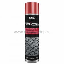 Rexant Чернитель резины NANOPROTECH NPBW0041 1 шт