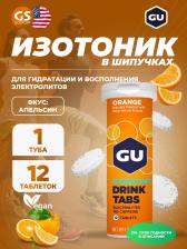 Изотоник GU ENERGY GU HYDRATION DRINK TABS 1 x 12 таб, Апельсин
