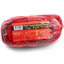 Буксировочный трос Autofamily