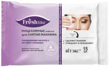 Витэкс Fresh Like Мицеллярные салфетки для снятия макияжа, 15 шт