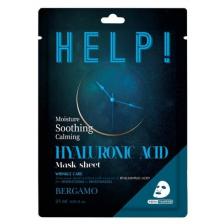 Маска для лица с гиалуроновой кислотой А, 25 мл Bergamo Help Sheet Mask