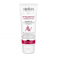 Крем для лица от морщин укрепляющий с пептидами Peptide Ampoule Firming Cream