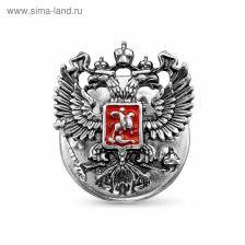 Значок «Герб РФ» малый, посеребрение с оксидированием