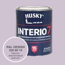 Краска для стен HUSKY INTERIO 7 Светло-фиолетовый аметист, 0.9 л 32573 - матовая исключительно прочная и стойкая к мытью акриловая краска премиум-класса для стен и потолков во всех типах сухих и влажных помещений: гостиные, кухни, ванные комнаты, холлы, детские комнаты, спальни, офисные помещения и т. д. Применяется для окраски бетонных, зашпатлеванных, оклеенных обоями, обшитых древесиной, ДВП, ДСП, ПВХ, гипсо­картонными листами поверхностей. Краска обеспечивает исключительную легкость нанесения в сочетании с практически идеальным качеством и долговечностью покрытия. Окрашенные поверхности сохраняют равномерную матовость и чистоту цвета не менее 15 лет. Продукт обладает высокой степенью укрывистости. Легко и равномерно наносится на поверхность. Не разбрызгивается при нанесении, не оставляет потеков, полос и следов от инструмента. Окрашенные основания выдерживают сухую и влажную уборку с мягкими моющими средствами. Полную прочность, достаточную для мытья окрашенных поверхностей, краска приобретает в течение 14 дней.
