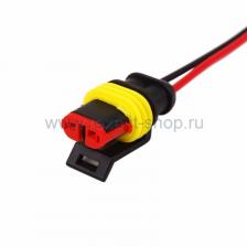 Rexant Автомобильный разъем гнездо с проводом 16-0312-9 10 шт
