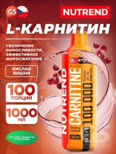 L-Карнитин жидкий NUTREND CARNITINE 100000 1000 мл, Кислая вишня