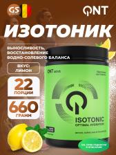 Изотоник QNT Isotonic Powder 660 г, Лимон