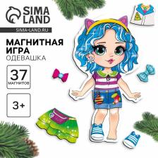 Магнитная игра одевашка «?Новый год! Зимняя принцесса»?