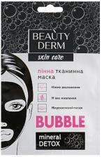 Beauty Derm Skin Care Пенная тканевая маска для лица BUBBLE, 25 мл