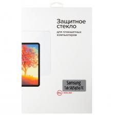 Защитное стекло Red Line для Samsung Galaxy Tab S8 (УТ000029733)