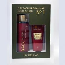 Набор средств для ухода за телом LIV DELANO Подарочный набор "Парфюмированная коллекция № 1"