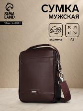 Сумка мужская через плечо TEXTURA, на молнии, наружный карман, 20x6x26 см, коричневая