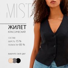 Жилет женский MIST, р.46, черный