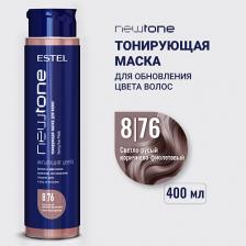Маска оттеночная ESTEL PROFESSIONAL Тонирующая маска для волос NEWTONE HAUTE COUTURE