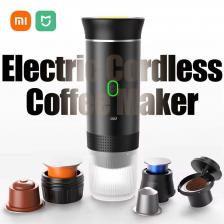 MIJIA Беспроводная портативная кофеварка 3 в 1