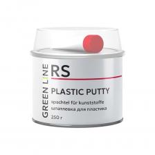 Шпатлёвка для пластика GREEN LINE PLASTIC PUTTY 50RS–250–PL