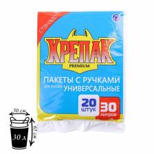 Мешки для мусора «Крепак», 30 л, с ручками, ПНД, 11 мкм, 50x65 см, 20 шт., чёрные