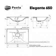 Раковина Paola Elegante 650