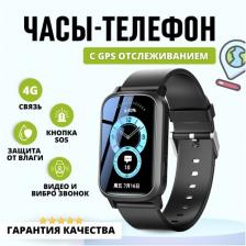 Smart Baby Watch Часы Smart Baby Watch FA92 4G c GPS, кнопкой SOS и видеозвонком (Черные)