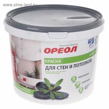 Краска водно – дисперсионная «ОРЕОЛ», для внутренних работ, 6.5 кг
