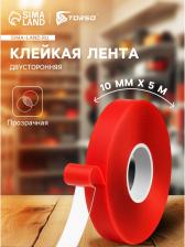 Клейкая лента Cartage, прозрачная, двусторонняя, акриловая, 10 мм x 5 м